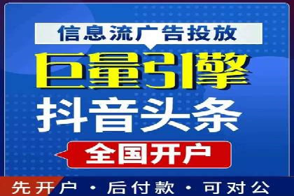 百度竞价赚钱案例：从零到月入过万
