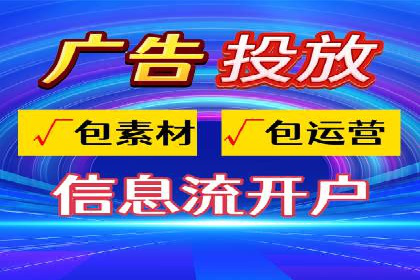 推广开户渠道拓展案例分析