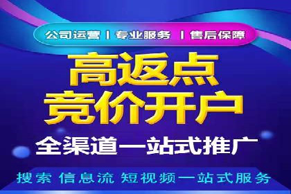 百度推广助力企业品牌建设案例