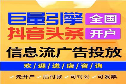 百度广告计费模式案例分析